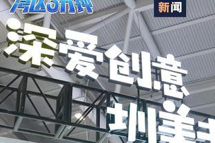 亚冠凯旋！泰山队抵达北京机场，受到众多泰山球迷热情接机
